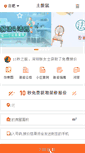 Mobile Screenshot of hf.tobosu.com