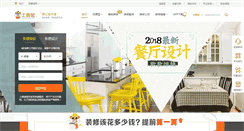 Desktop Screenshot of cs.tobosu.com